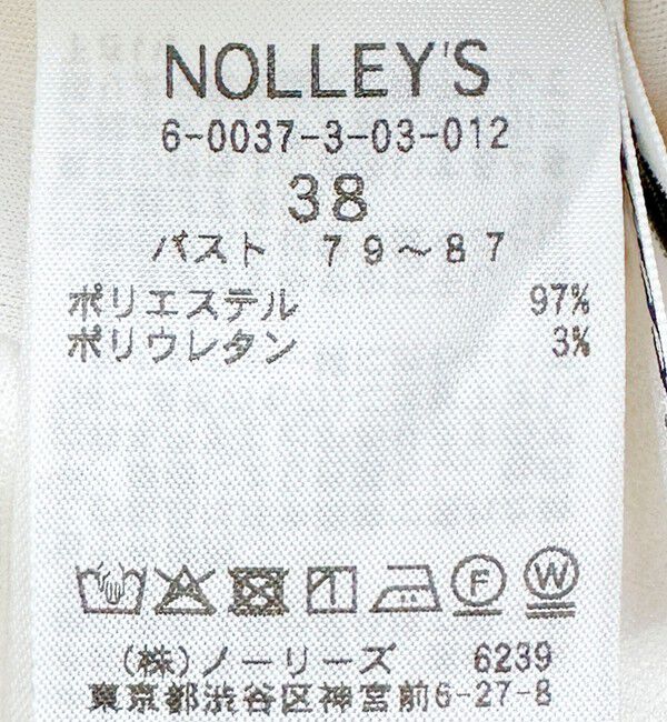 Rie Miller「ウォッシャブルポロ襟ハーフスリーブジョーゼットダンボール」|ポロシャツ|