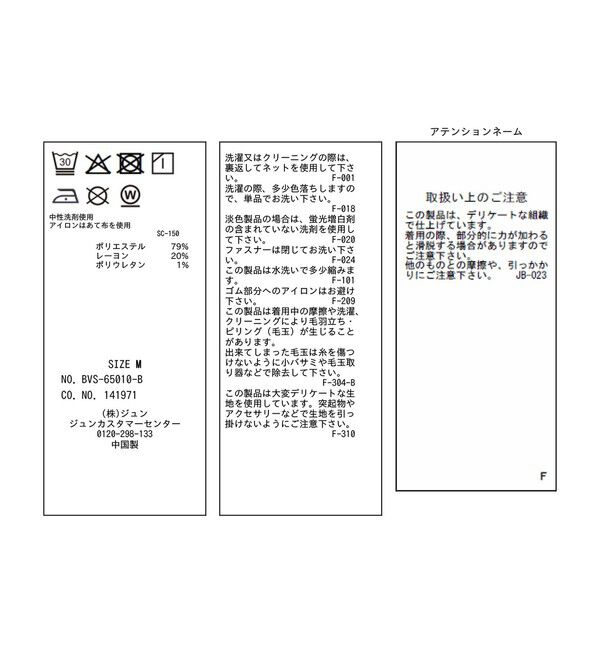 VIS「フレアーリラックススラックス」|スラックス|