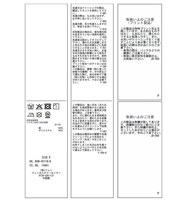 VIS「フォト＆ロゴアソートロングスリーブTシャツ」|Tシャツ・カットソー|