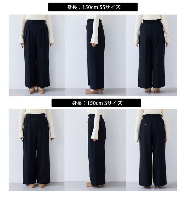 VIS「Hot Beautyツータックワイドパンツ/イージーケア」|チノ|