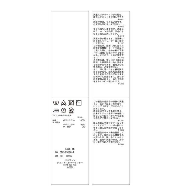 Rope&rsquo;Picnic「【emur/エミュール】モールヤーンニットカーディガン」|カーディガン|