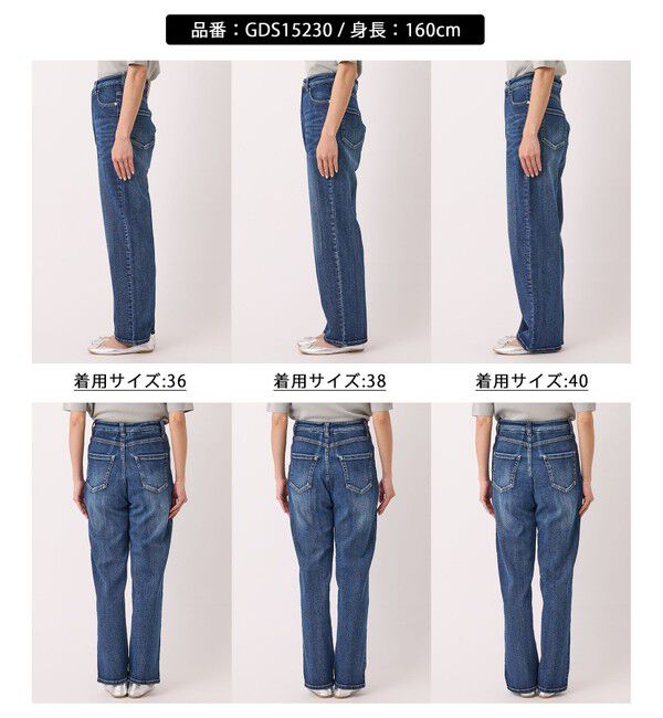 Rope&rsquo;Picnic「【ウエスト革命デニム】ウエストシェイプハイライズマムジーンズ」|デニム|