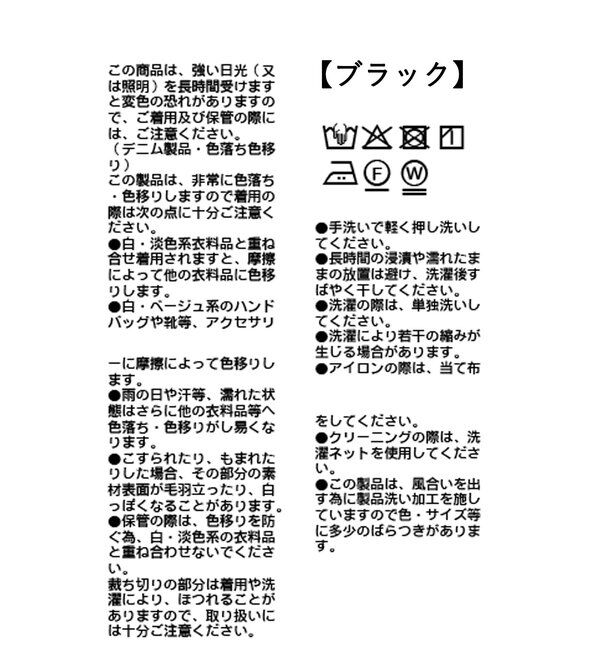  「【キャッチーなデザイン】スウェットドッキングデニム」|デニム|