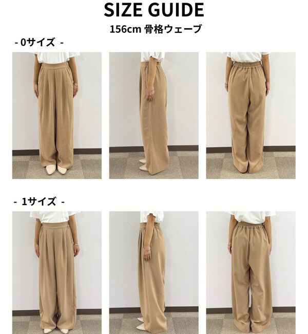  「【CHIHAYAコラボ】スウェードライクタックイージーパンツ」|チノ|