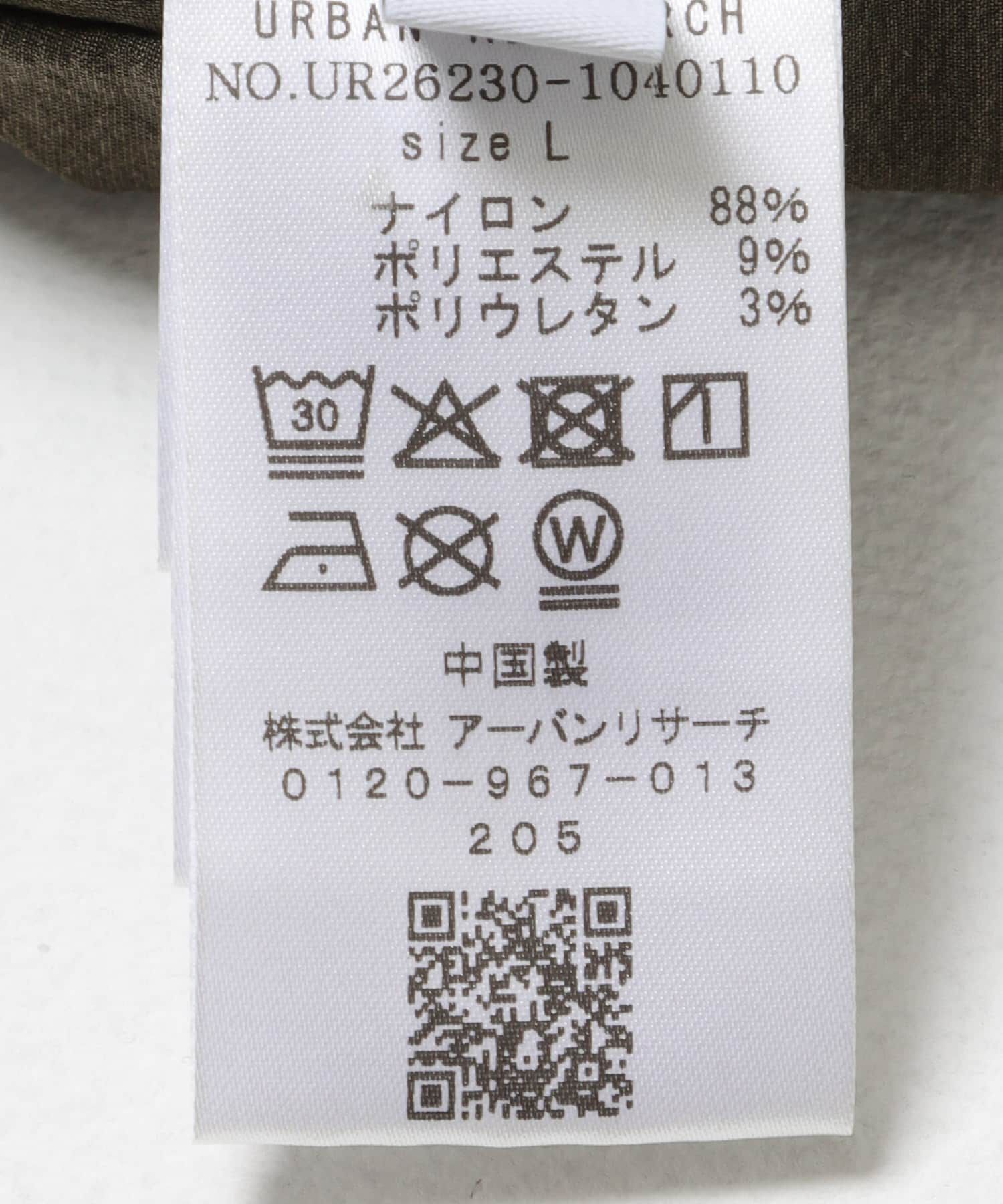 URBAN RESEARCH「DUSTER NYLON PANTS」|その他|