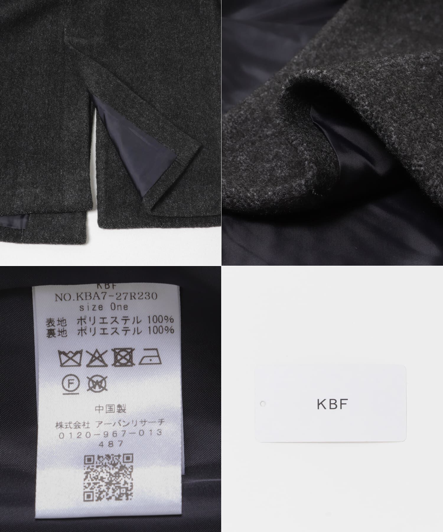  「テディボアロングコート」|ノーカラーコート|