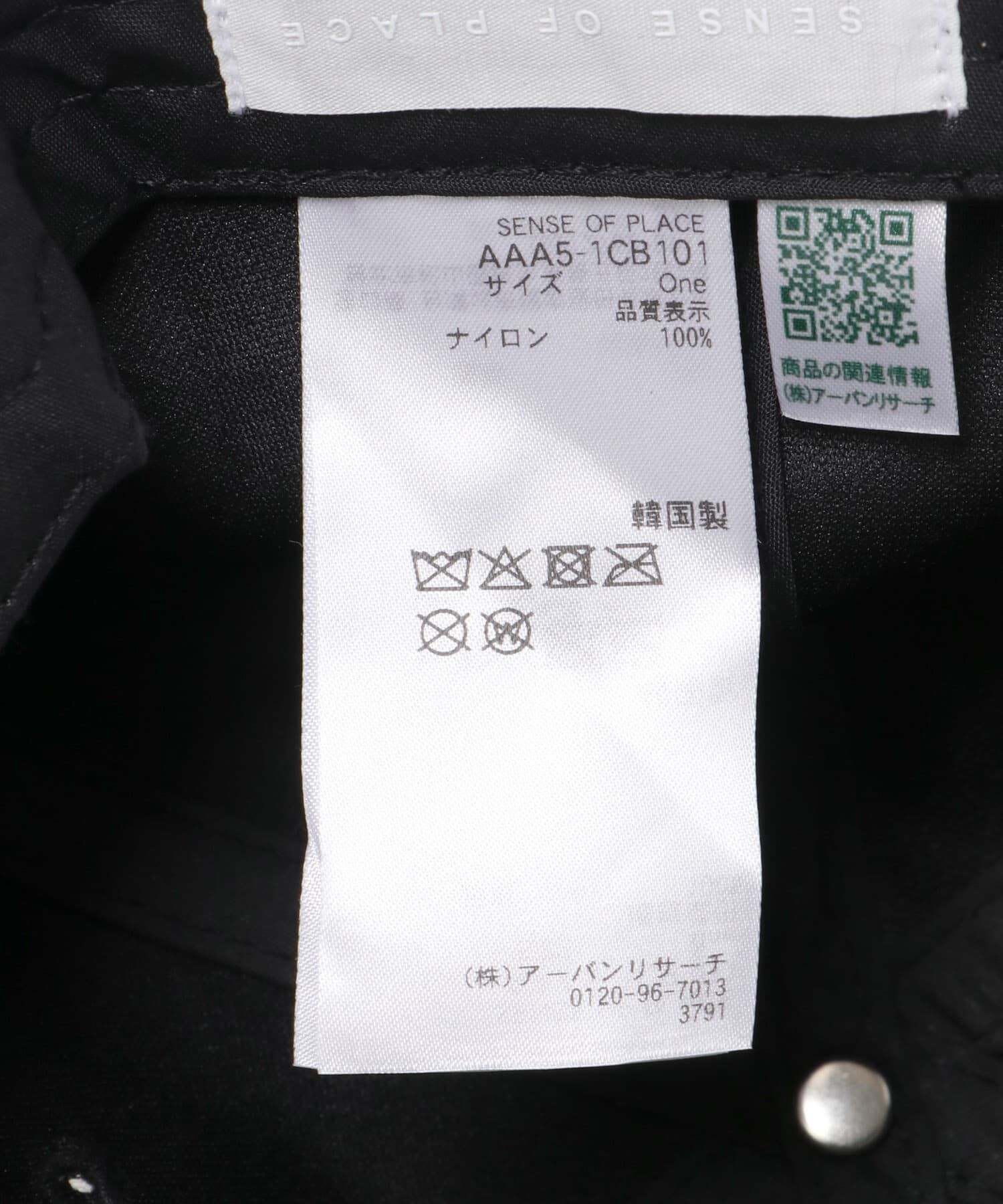 SENSE OF PLACE by URBAN RESEARCH「バックコードロゴキャップ」|キャップ・キャスケット|