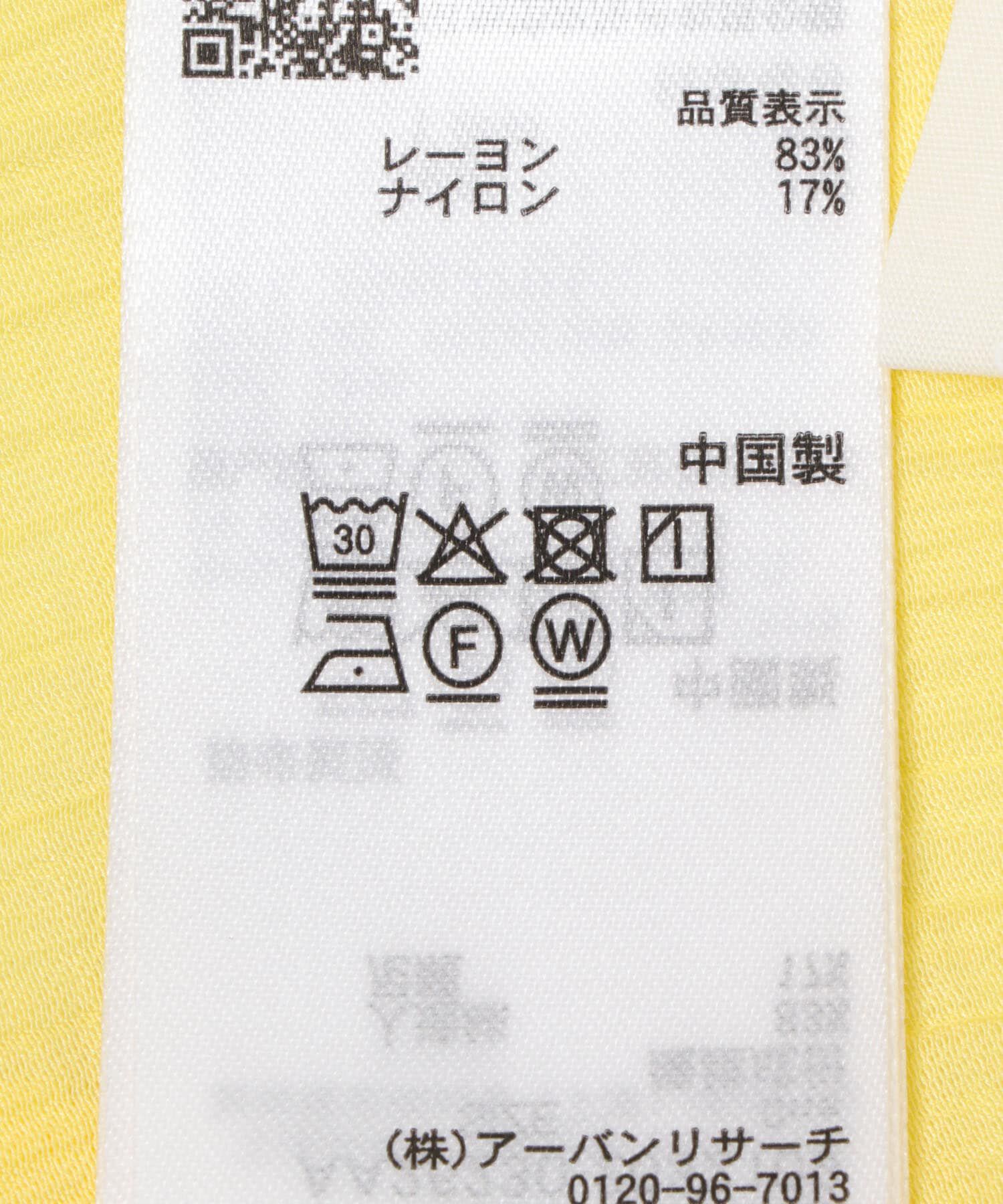 SENSE OF PLACE by URBAN RESEARCH「ヨウリュウフリルブラウス」|シャツ・ブラウス|