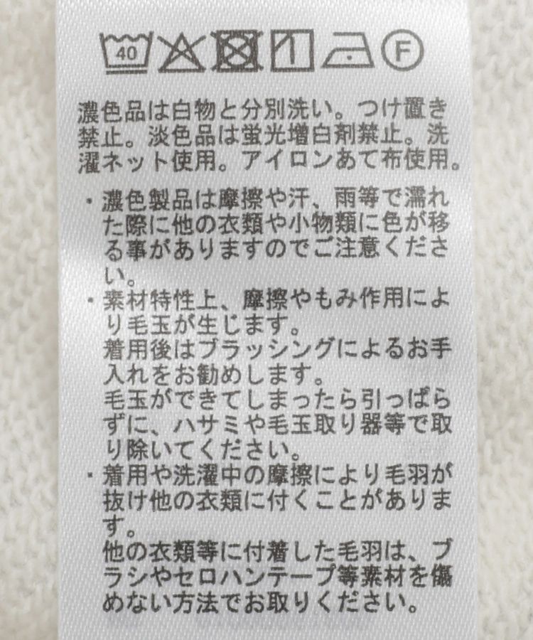 earth music&ecology「ショート丈ワンポイント刺繍オフショルスウェット」|スウェット・ジャージ|