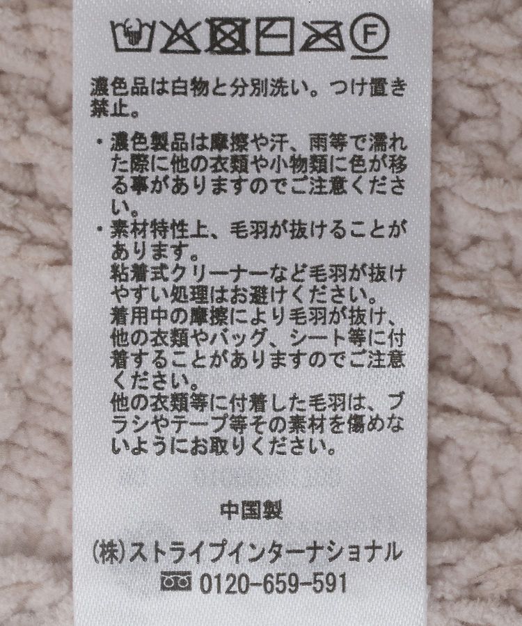 earth music&ecology「マットモールカーディガン」|カーディガン|