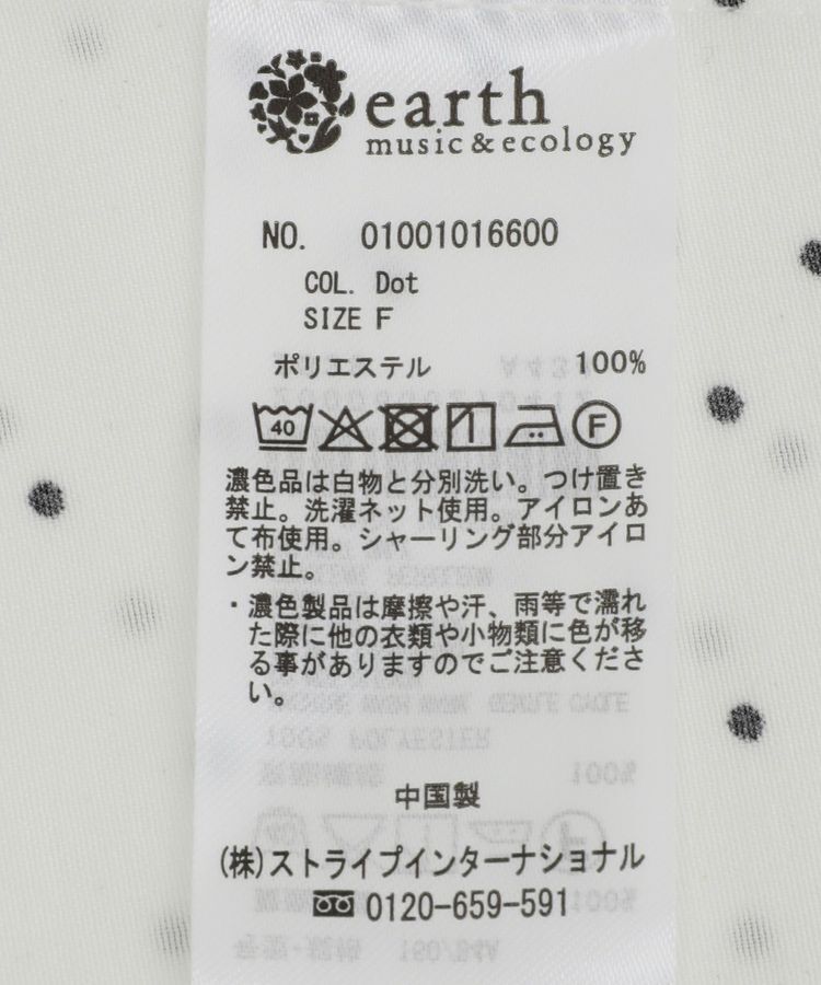 earth music&ecology「ラッフルカラーブラウス」|シャツ・ブラウス|