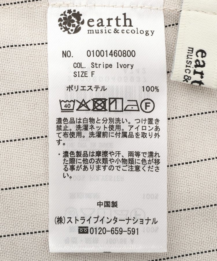 earth music&ecology「【セットアップ対応】ウエストリボンバミューダパンツ」|その他|