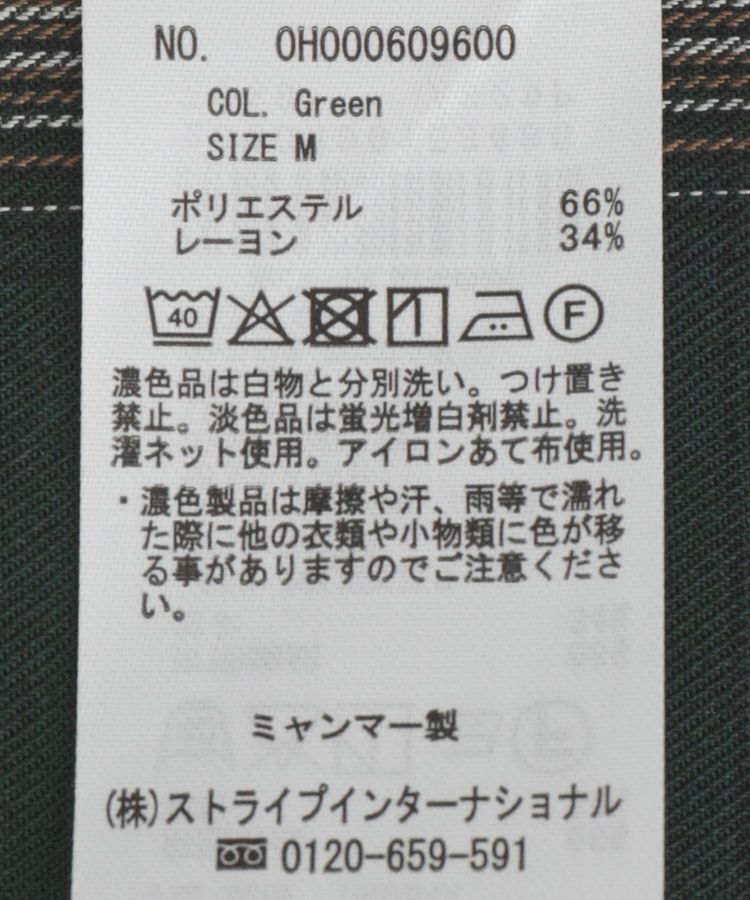 AMERICAN HOLIC「イージーケアチェックシャツ【360&deg;着こなしシャツ】」|シャツ・ブラウス|