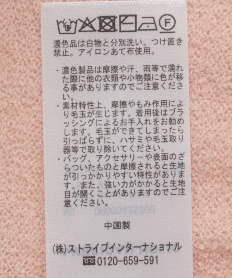 AMERICAN HOLIC「ブークレ半袖ニットトップス」|ニット・セーター|