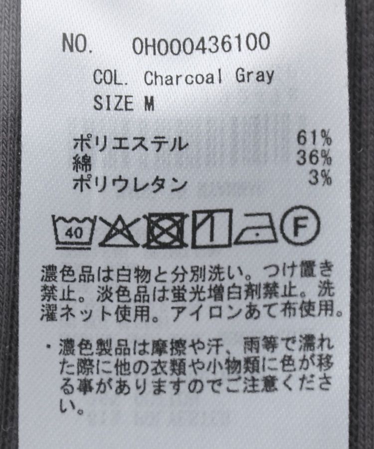 AMERICAN HOLIC「針抜きリブナロースカート」|タイト|