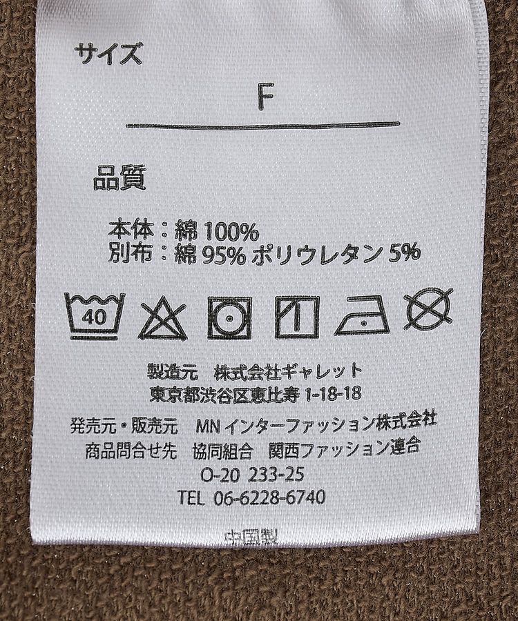 Green Parks「セサミストリートミーツフルーツオブザルーム スウェット」|スウェット・ジャージ|