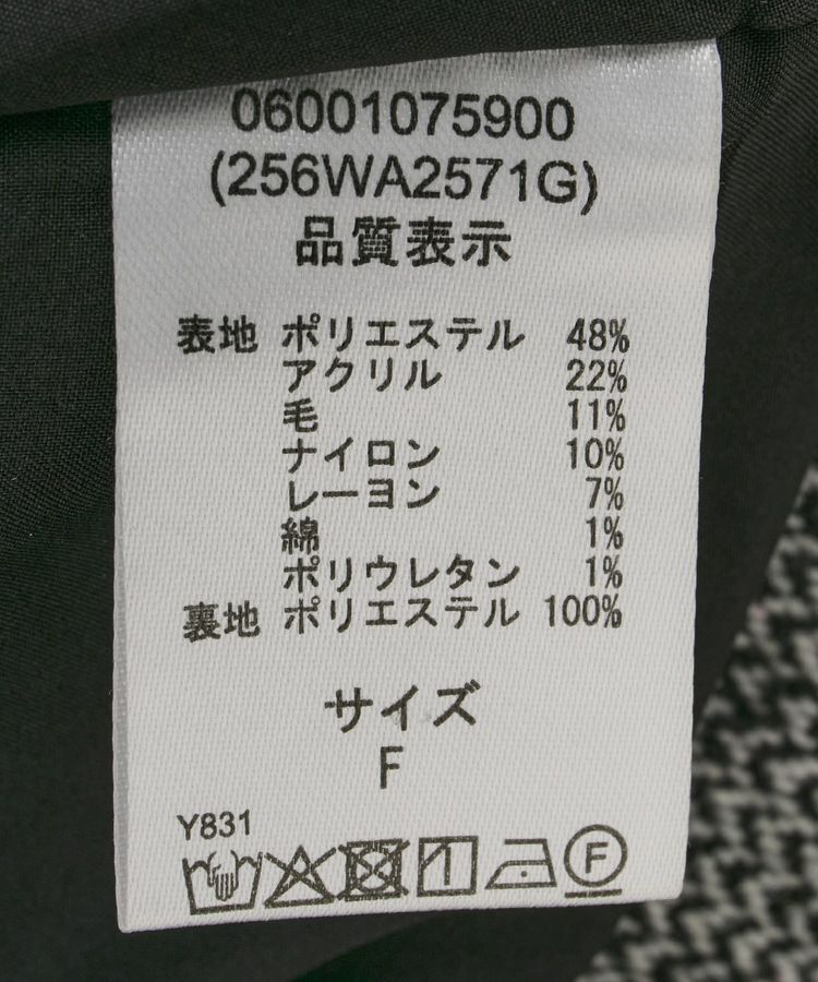 Green Parks「■ESCAR ポップコーンツイードオールインワン」|オールインワン|