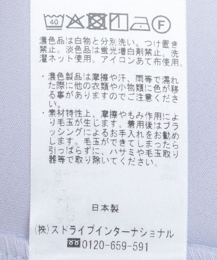 GARAGE OF GOOD CLOTHING「【日本製】変形スリーブプルオーバー」|スウェット・ジャージ|