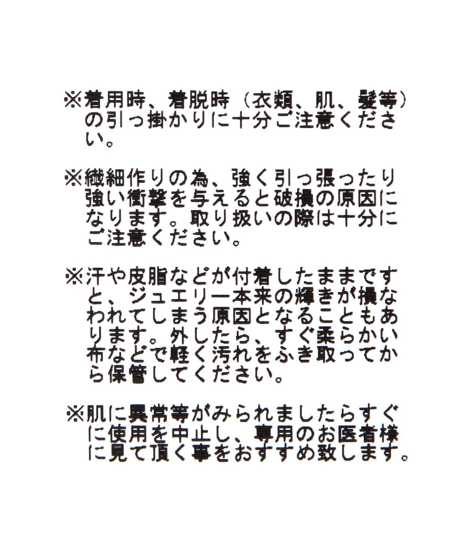 BABYLONE「ナバホパール風ネックレス120cm」|ネックレス|