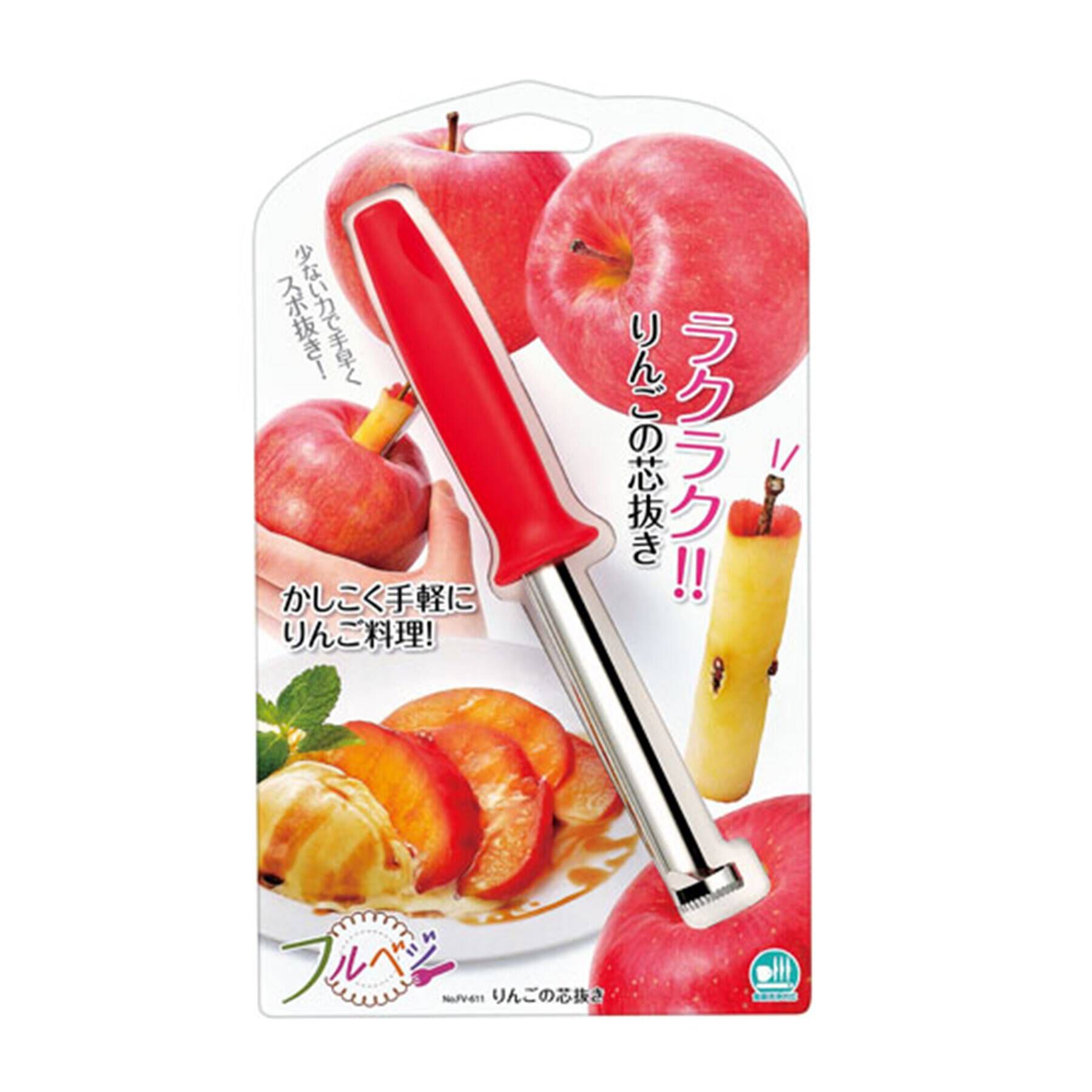 212 KITCHEN STORE「フルベジ　りんごの芯抜き　BJ-FV-611」|食器・キッチングッズ|