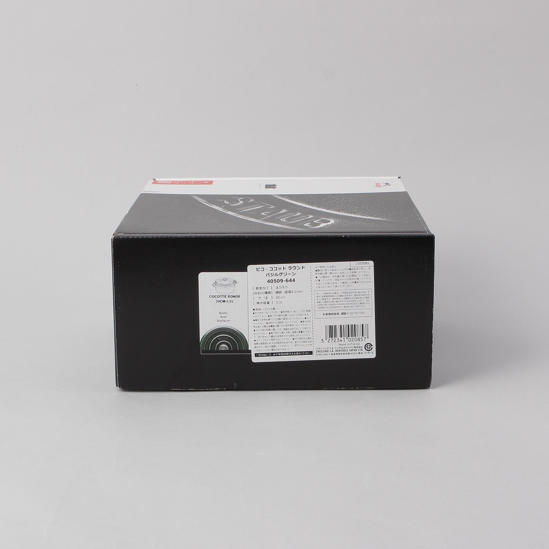 212 KITCHEN STORE「ピコ・ココット ラウンド 20cm バジルグリーン ＜staub ストウブ＞」|食器・キッチングッズ|