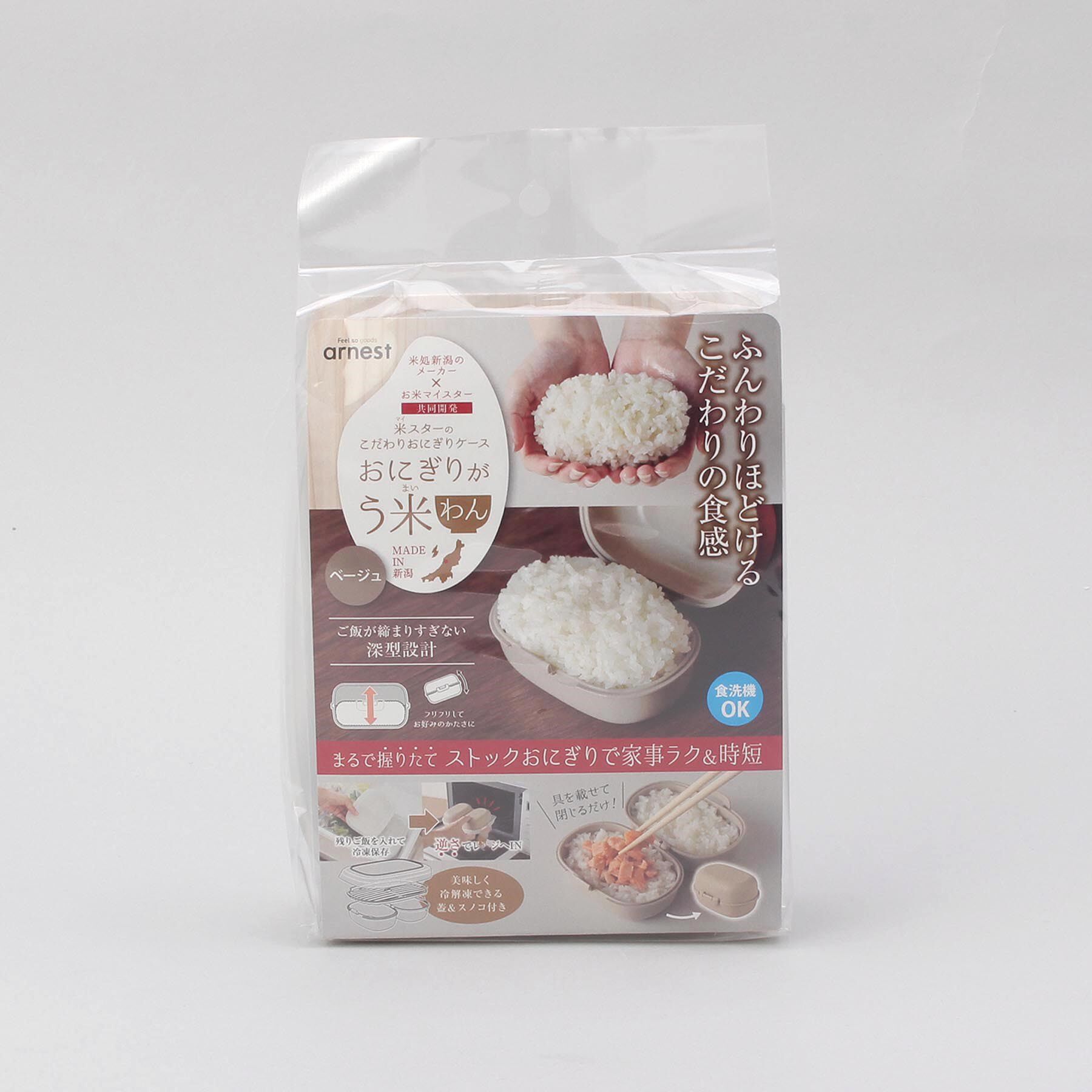 212 KITCHEN STORE「アーネスト おにぎりがう米わん BE」|食器・キッチングッズ|