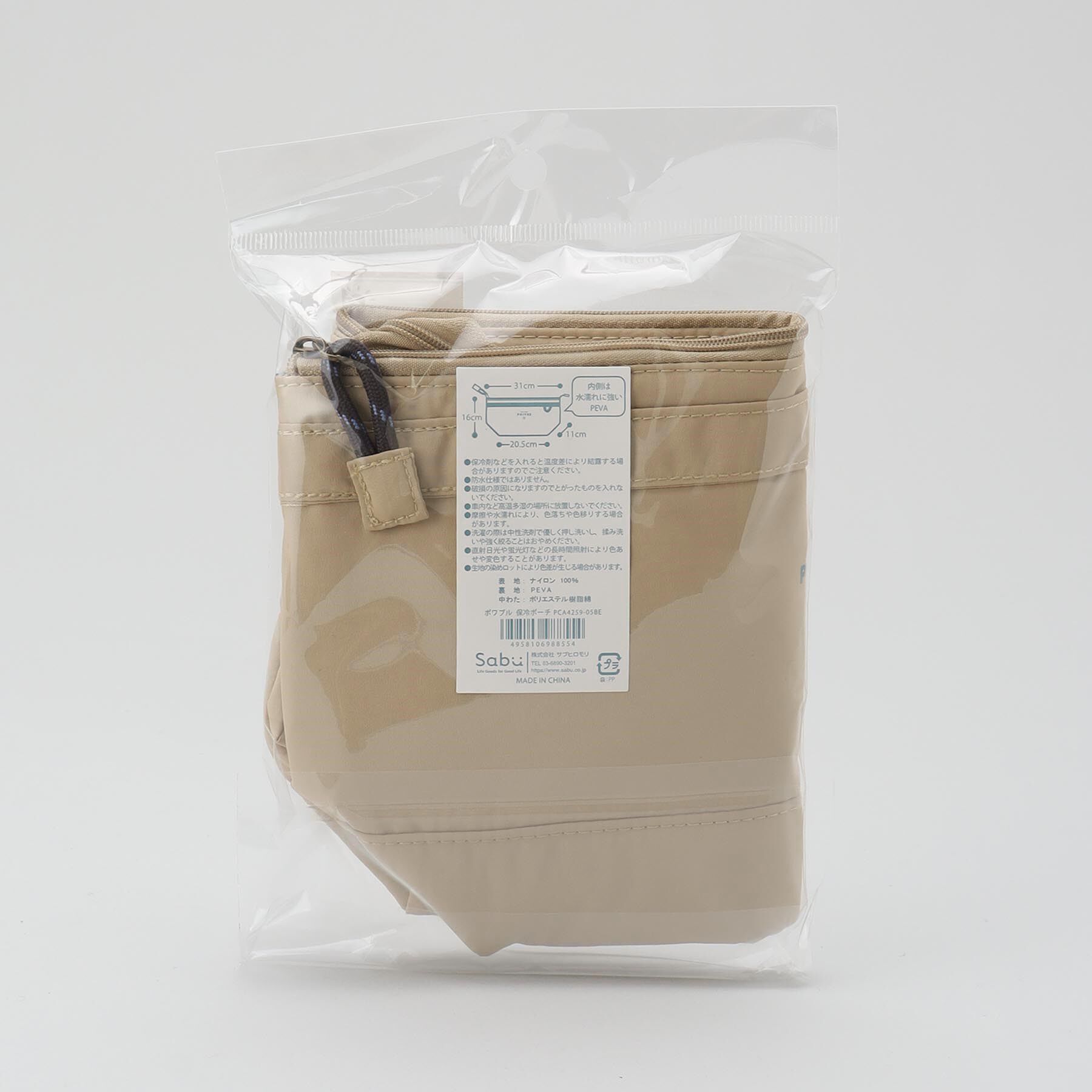 212 KITCHEN STORE「ポワブル 保冷ポーチBE」|食器・キッチングッズ|