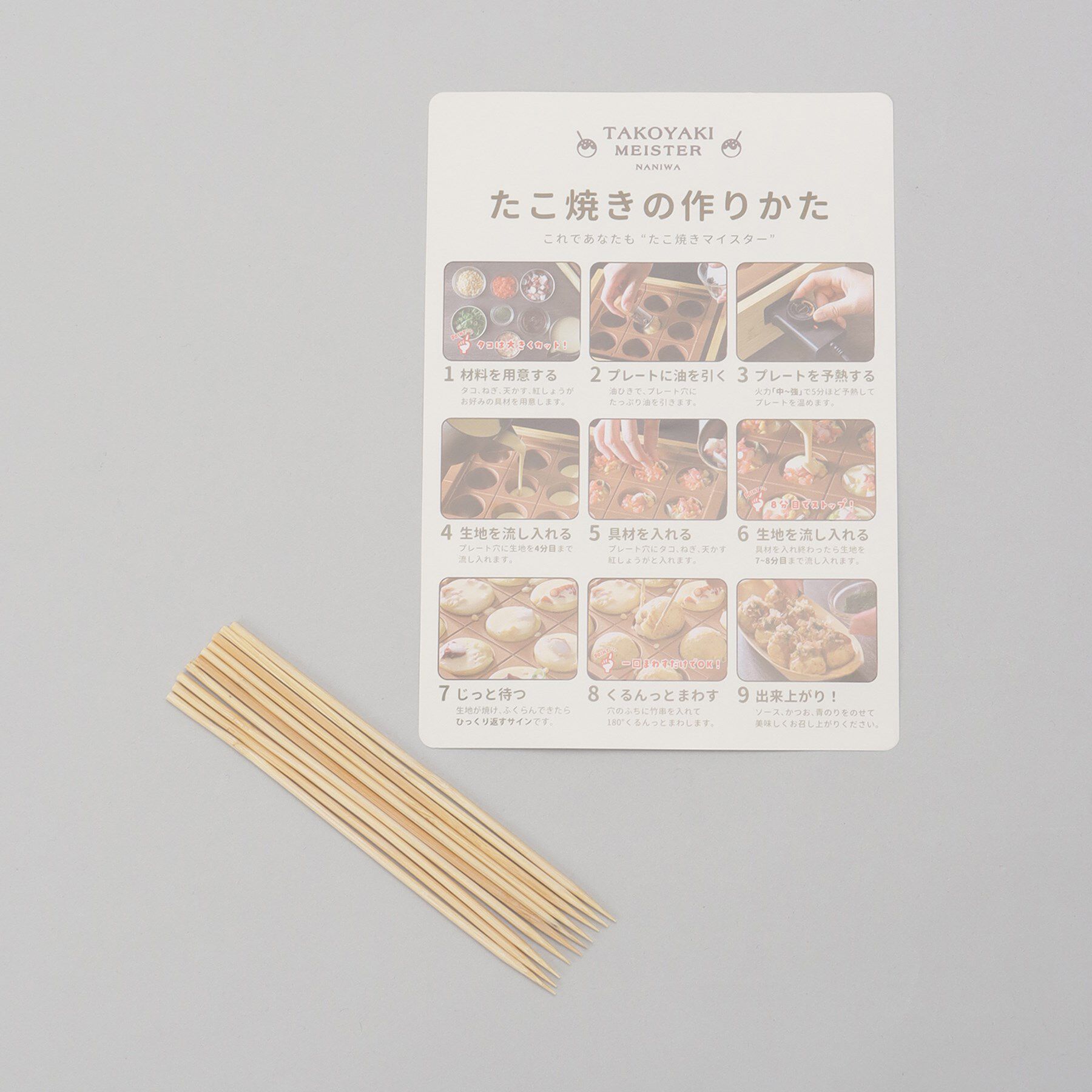 212 KITCHEN STORE「感動！たこ焼きマイスター ハーフ」|食器・キッチングッズ|