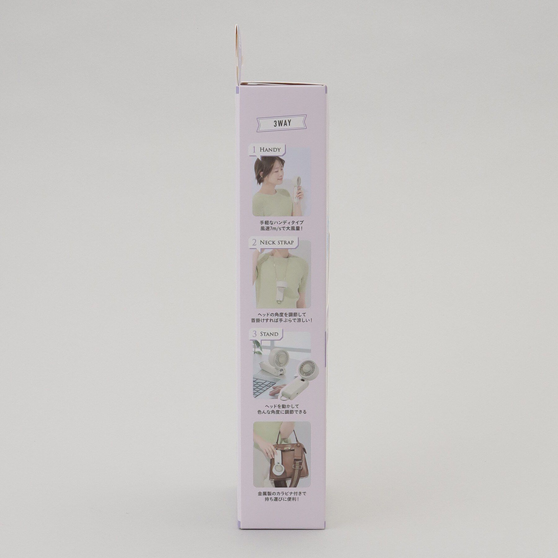 212 KITCHEN STORE「ひんやり パワフルファン ラベンダー ＜Toffy トフィ＞」|その他|