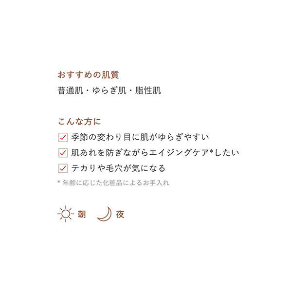 do organic「ドゥーオーガニック エクストラクト ローション リペア 本体 (120ml)」|化粧水|