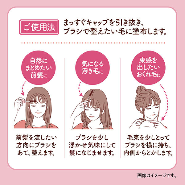  「モモリ 塗るだけ整うヘアキープブラシ 甘くやさしい桃が香るフルーティフルールの香り (10ml)」|ヘアスタイリング|