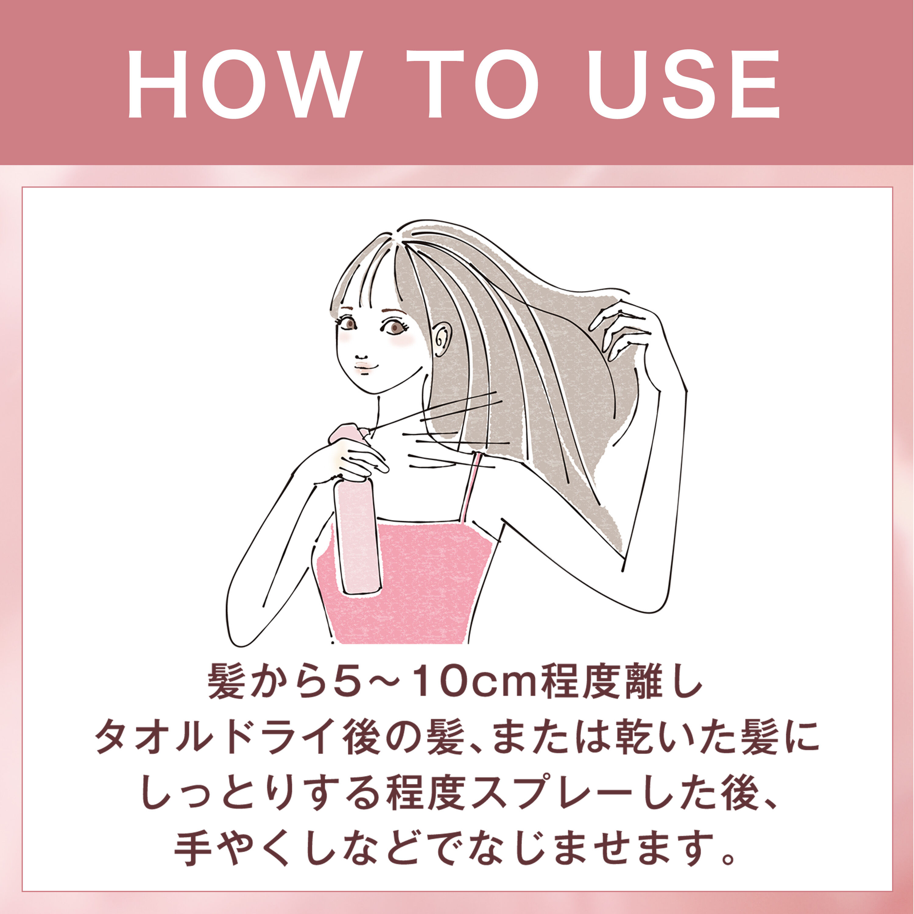 ORBIS「トリートメントヘアウォーター　サンリオキャラクターズ 限定コラボデザイン　ボトル入り　180ml」|洗い流さないトリートメント|