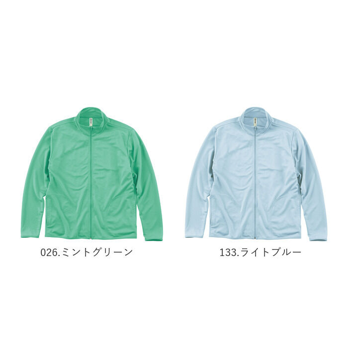 BACKYARD FAMILY「ジャケット メンズ 通販 レディース 速乾 ジップアップ 4.4オンス フルジップ フードなし」|その他|