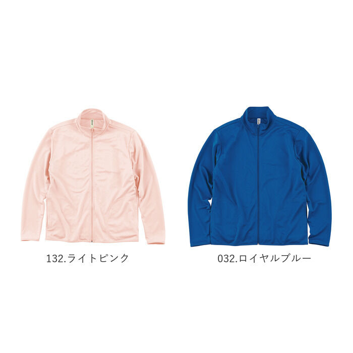 BACKYARD FAMILY「ジャケット メンズ 通販 レディース 速乾 ジップアップ 4.4オンス フルジップ フードなし」|その他|