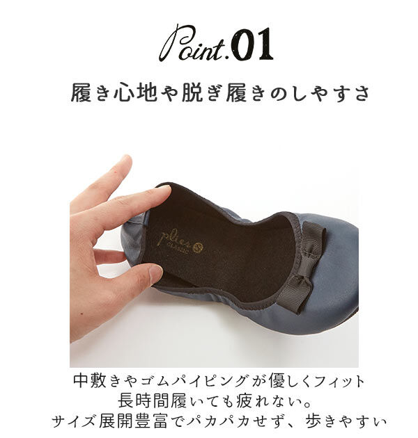 BACKYARD FAMILY「携帯スリッパ プリエ クラシック 通販 スリッパ おしゃれ 折りたたみ レディース 携帯シューズ」|スリッポン|