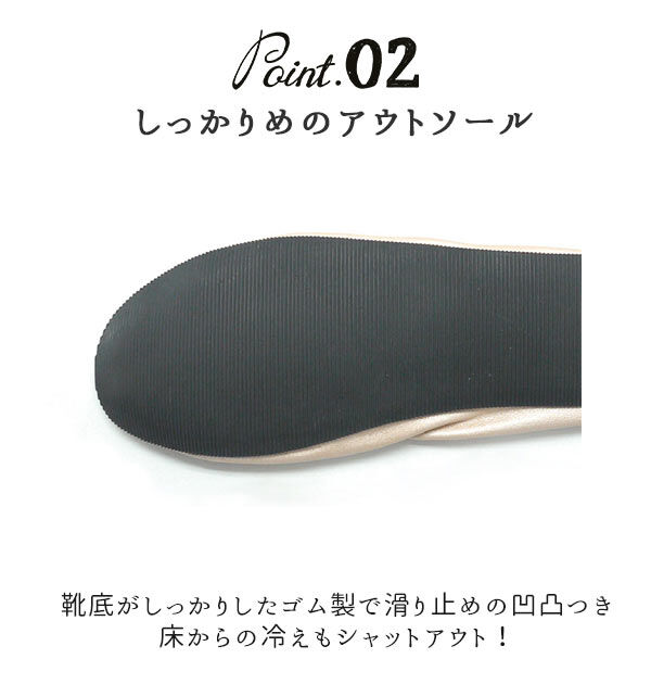 BACKYARD FAMILY「携帯スリッパ プリエ クラシック 通販 スリッパ おしゃれ 折りたたみ レディース 携帯シューズ」|スリッポン|