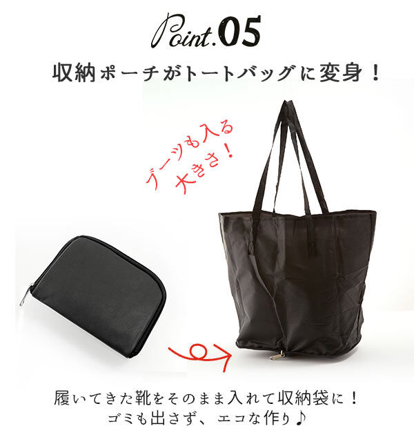BACKYARD FAMILY「携帯スリッパ プリエ クラシック 通販 スリッパ おしゃれ 折りたたみ レディース 携帯シューズ」|スリッポン|