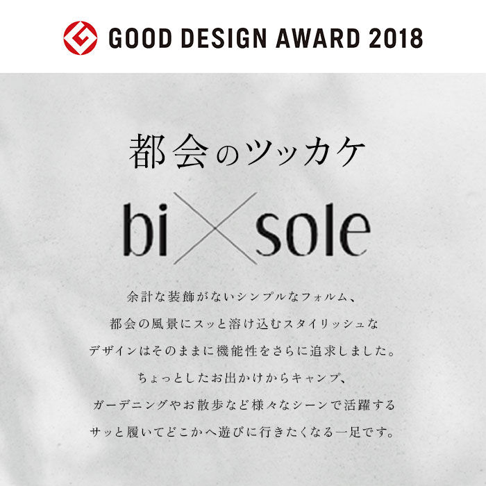 BACKYARD FAMILY「バイソール 通販 bi&times;sole サンダル コンフォートサンダル クロッグサンダル サボサンダル」|サンダル|