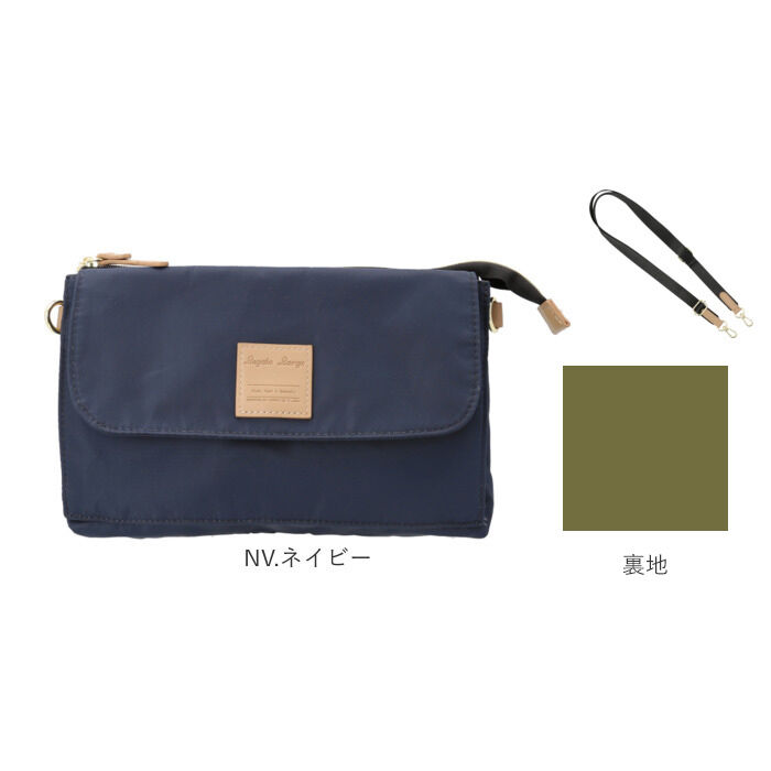 Legato Largo「legato largo お財布 ショルダー レガートラルゴ LT-D1271 通販」|ショルダー・メッセンジャー|