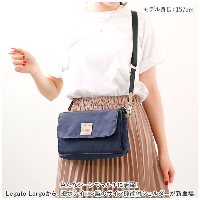 Legato Largo「legato largo お財布 ショルダー レガートラルゴ LT-D1271 通販」|ショルダー・メッセンジャー|