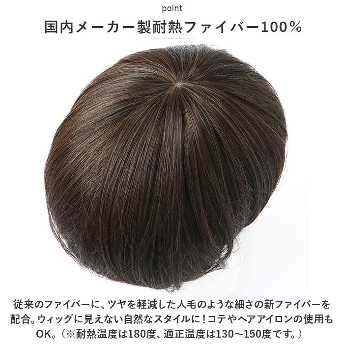 BACKYARD FAMILY「プリシラ ウィッグ A-667 PRISILA 通販 フルウィッグ 自然 かつら 女性 白髪隠し」|ヘアスタイリング|