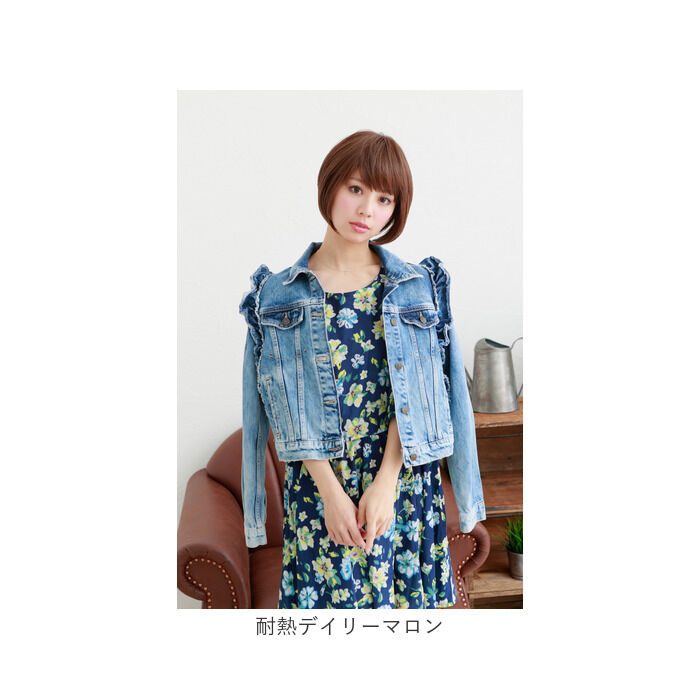 BACKYARD FAMILY「プリシラ ウィッグ A-667 PRISILA 通販 フルウィッグ 自然 かつら 女性 白髪隠し」|ヘアスタイリング|