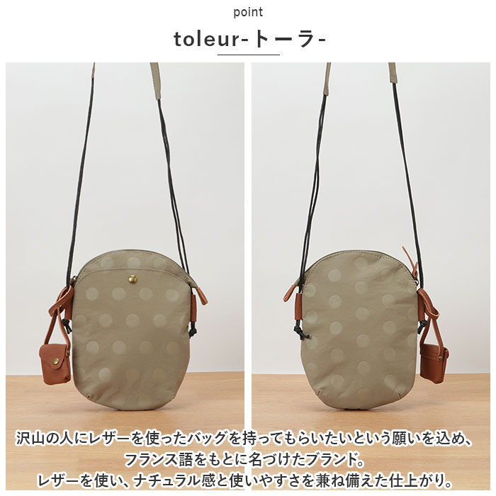 BACKYARD FAMILY「toleur ショルダーバッグ 11859 トーラ 通販 ショルダーバック ショルダー バッグ」|ショルダー・メッセンジャー|