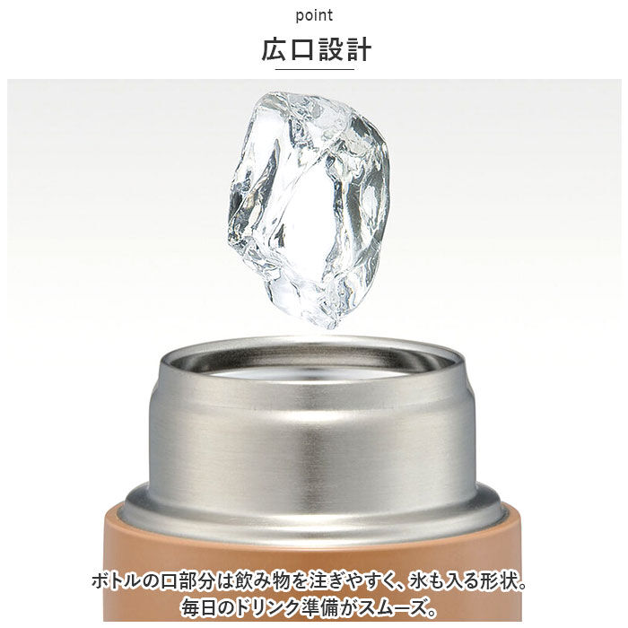 BACKYARD FAMILY「SKATER スケーター 直飲み ステンレスボトル 通販 水筒 超軽量 マグボトル 250ml」|食器・キッチングッズ|