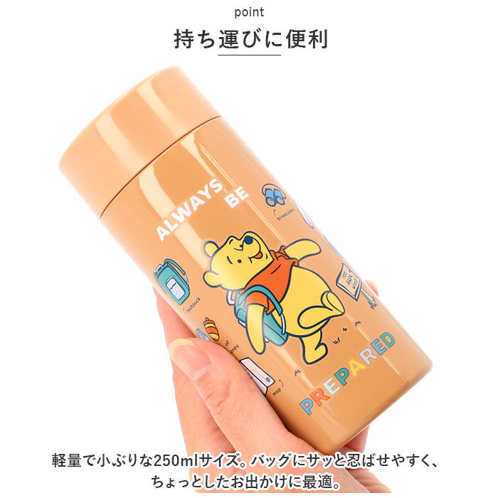 BACKYARD FAMILY「SKATER スケーター 直飲み ステンレスボトル 通販 水筒 超軽量 マグボトル 250ml」|食器・キッチングッズ|