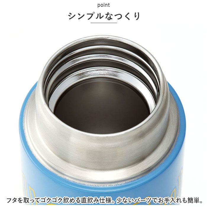 BACKYARD FAMILY「SKATER スケーター 直飲み ステンレスボトル 通販 超軽量 マグボトル 水筒 300ml」|食器・キッチングッズ|