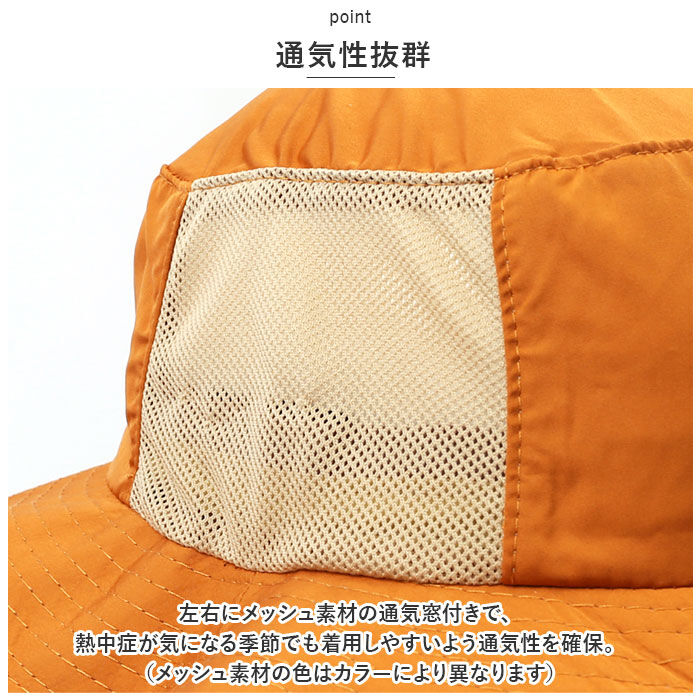 BACKYARD FAMILY「サファリハット 撥水 通販 サーフハット 帽子 ハット アドベンチャーハット はっ水 レディース」|ハット|