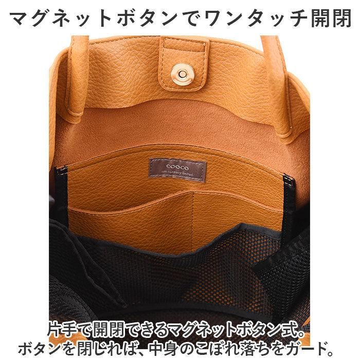 BACKYARD FAMILY「クーコ トートバッグ COOCO 通販 ショルダーバック バッグ バック ママバッグ」|トートバッグ|