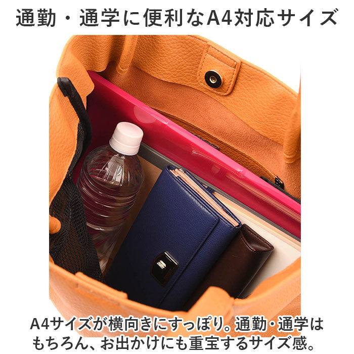 BACKYARD FAMILY「クーコ トートバッグ COOCO 通販 ショルダーバック バッグ バック ママバッグ」|トートバッグ|