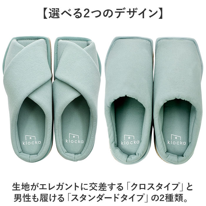 BACKYARD FAMILY「クロッカ おそうじスリッパ お掃除スリッパ 通販 掃除スリッパ そうじスリッパ スリッパ」|ルームシューズ|
